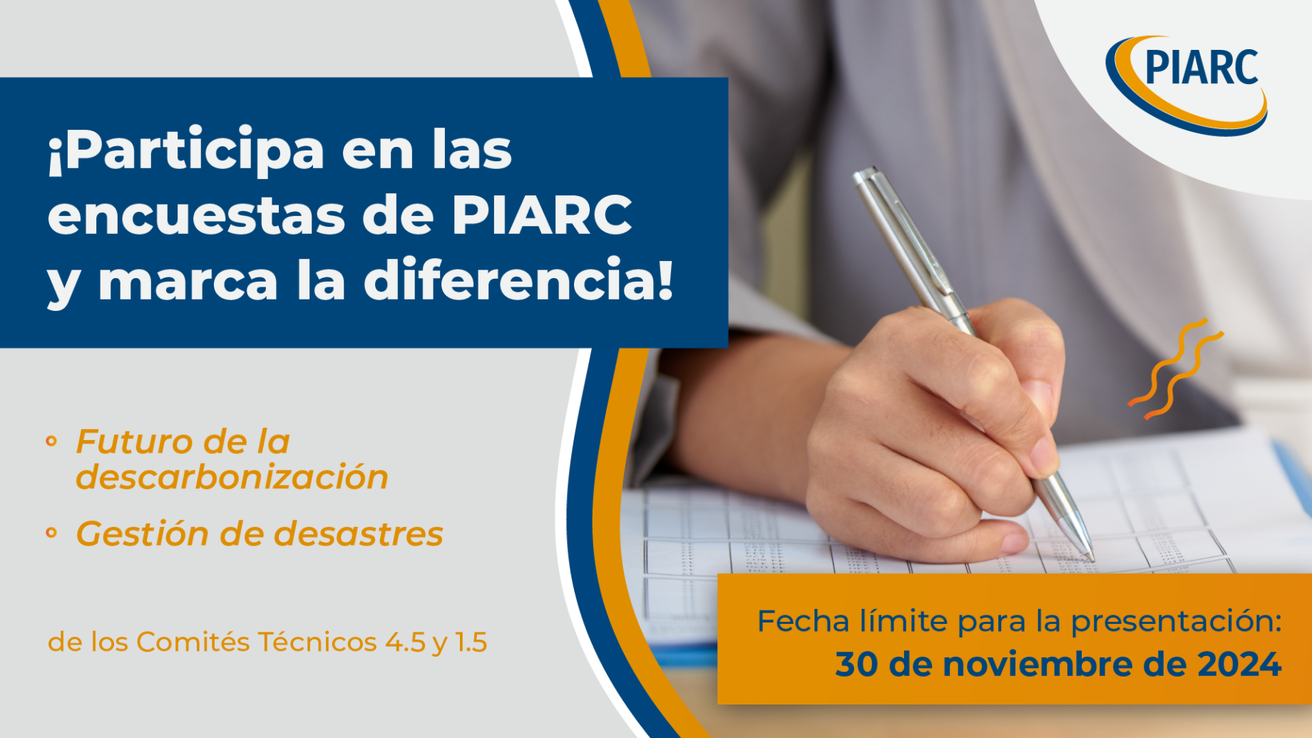 ¡Responda las preguntas de la encuesta preparada por los Comités Técnicos 4.5 y 1.5 siguiendo el enlace a continuación!